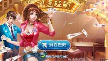 闲逸碰胡亲友圈玩法介绍