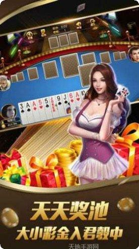 金皇棋牌安卓版