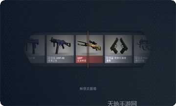 开箱子出金概率