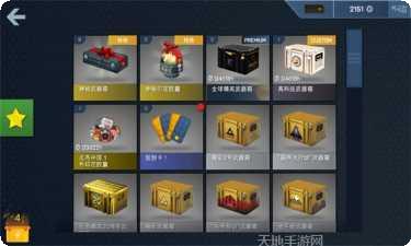 开箱子出金活动