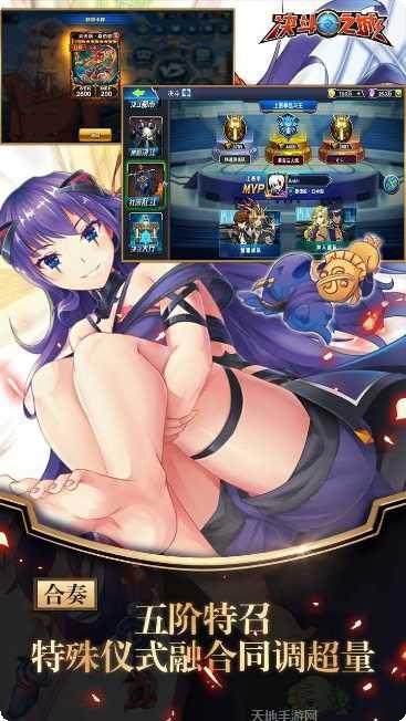 决斗之城战天下下载