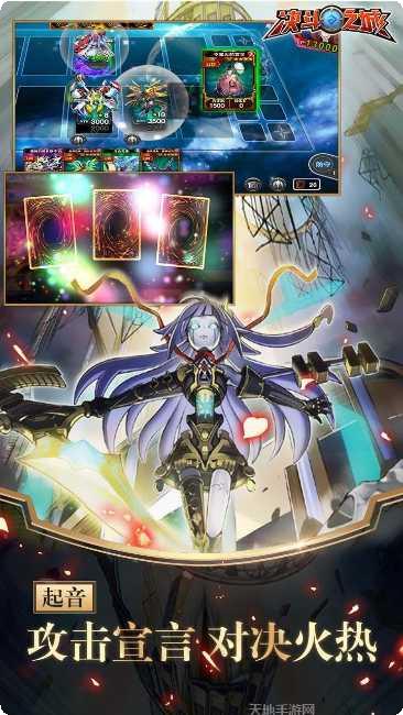 决斗之城战天下激活码