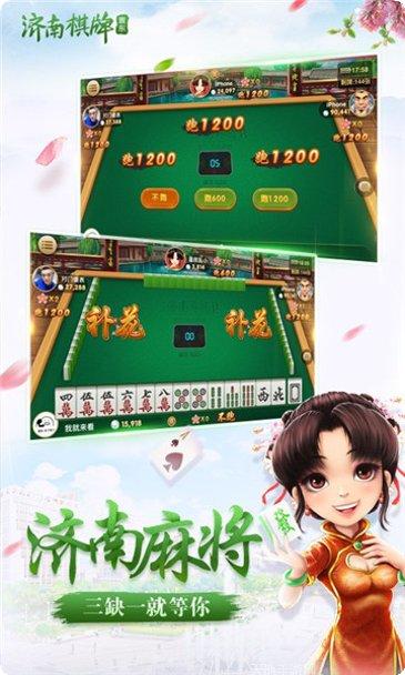 鸿运通棋牌在线玩