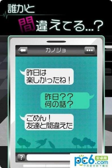 我的女友是天使下载