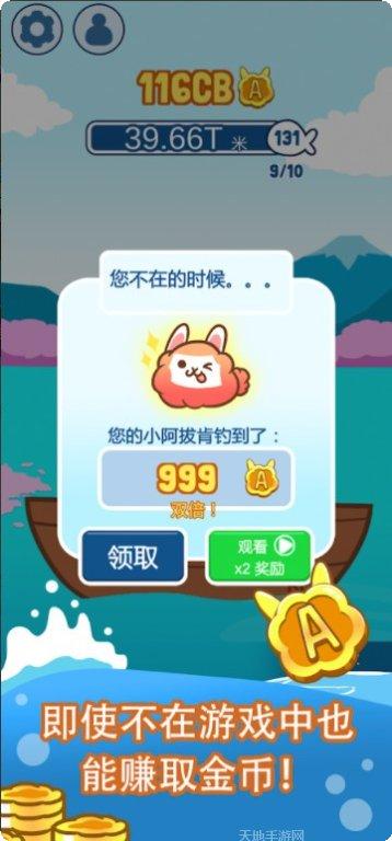 阿拔肯吃游戏攻略