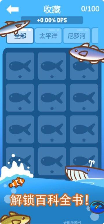 阿拔肯吃角色解锁