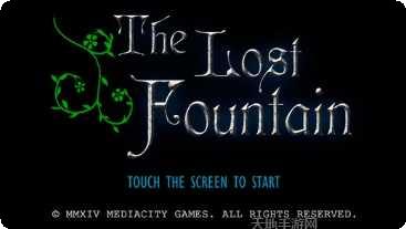 失落的城市寻宝