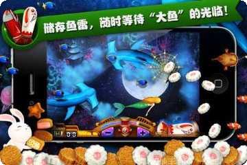 猎鱼高手最新版本下载