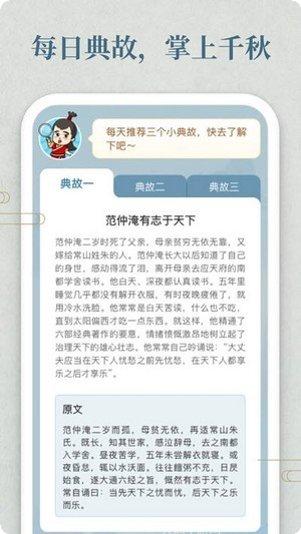 开心答人鸿运版最新版本