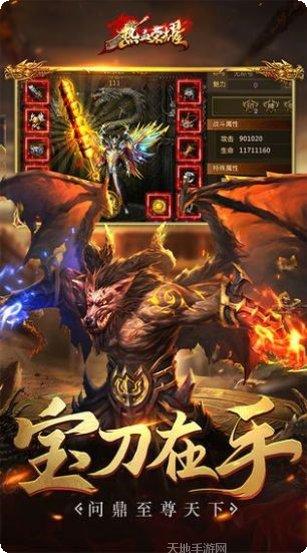 热血荣耀九游版礼包