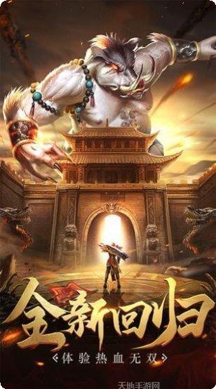 热血荣耀九游版激活码