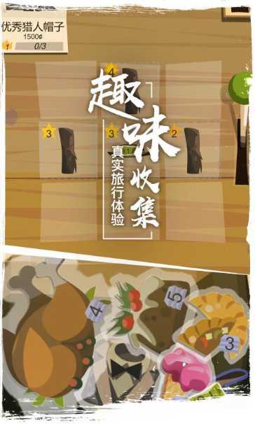 边境之旅bilibili版角色