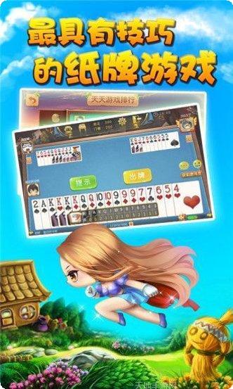 黑蜘蛛棋牌下载