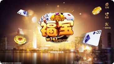 黑蜘蛛棋牌游戏