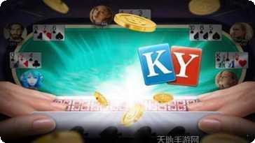 黑蜘蛛棋牌安卓版