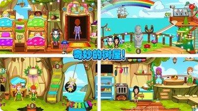 迷你托卡建房屋攻略