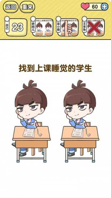 我要当首富2怎么玩