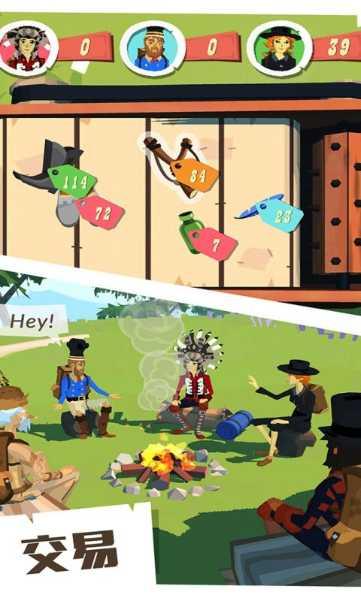 边境之旅bilibili版攻略