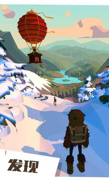 边境之旅bilibili版下载