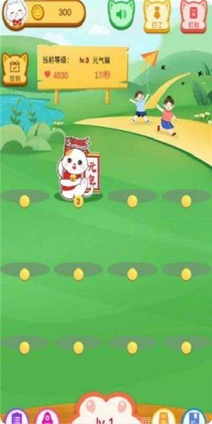 招财猫舍宠物养成