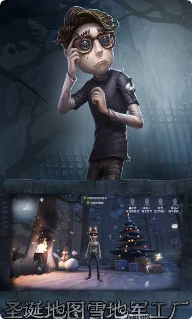 第五人格测试服角色调整