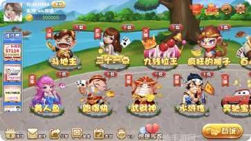 天下第一手游攻略