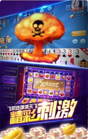 酷享牛牛玩家交流