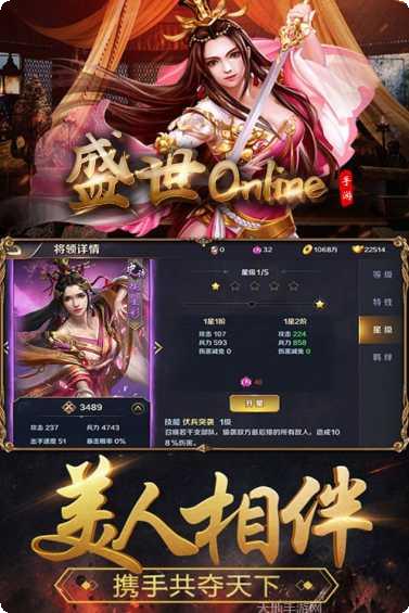 盛世Online装备获取