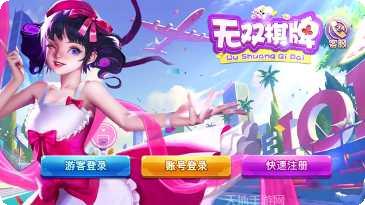 GOGO猫咪弹力车玩法介绍