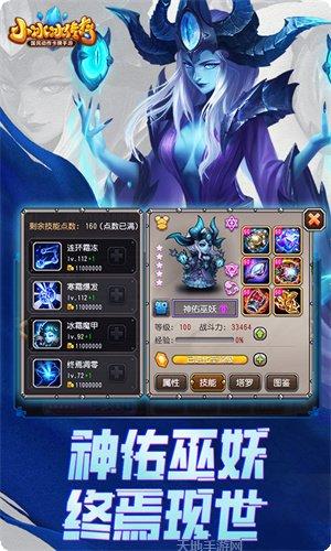 小冰冰传奇oppo版下载