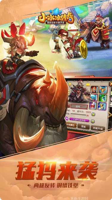 小冰冰传奇oppo版攻略