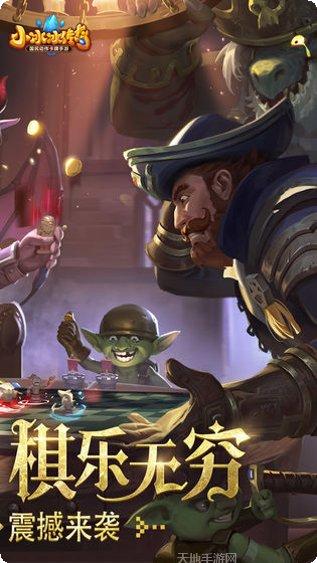 小冰冰传奇oppo版礼包