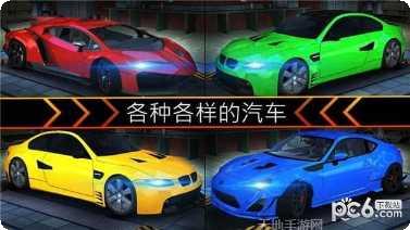 城市停车达人游戏下载