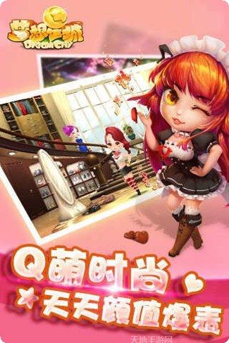 荣耀战争武圣攻略