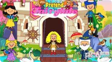 装扮城市少女衣橱换装游戏