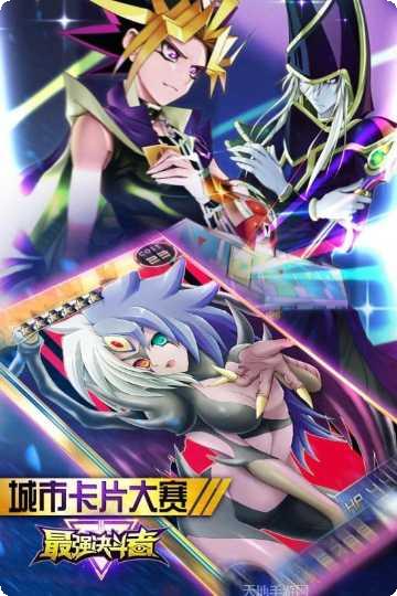 最强决斗者攻略