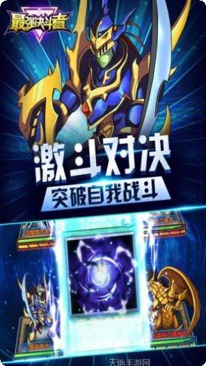 最强决斗者竞技场技巧