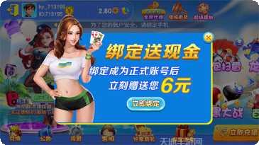 百灵牛牛玩家交流群