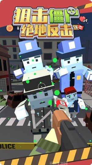 狙击僵尸火柴人攻略