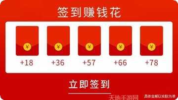 体重冲冲冲红包版玩法