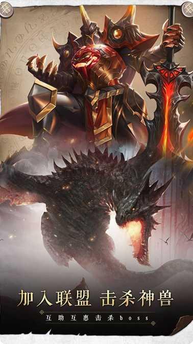 召唤英雄新时代角色推荐