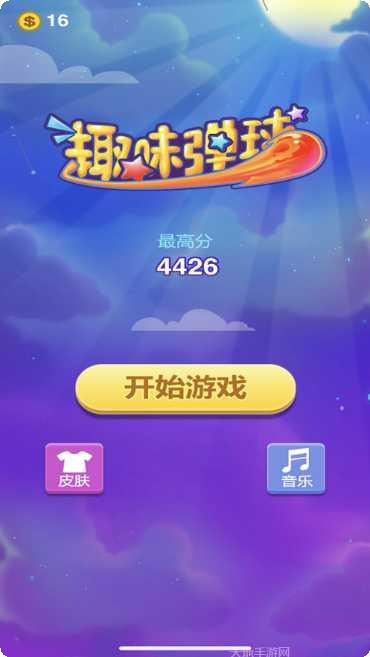 欢乐弹猫猫游戏攻略