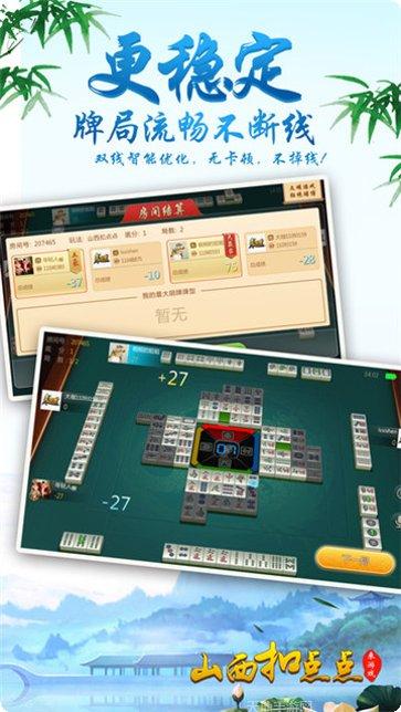 汨水棋牌在线对战