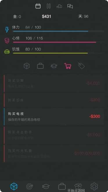 生活模拟器第二人生下载