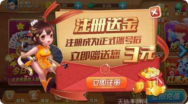 联众棋牌游戏大厅