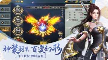 大唐帝国BT版礼包