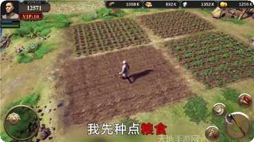 一起来找成语红包版攻略