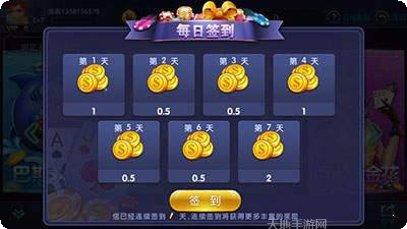 三多棋牌最新活动