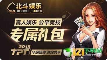 约局辽源麻将玩法