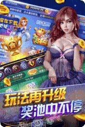 互娱互动下载安装